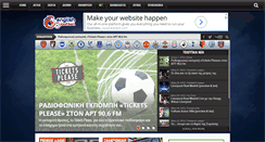 Desktop Screenshot of englishfootball.gr