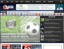 Tablet Screenshot of englishfootball.gr